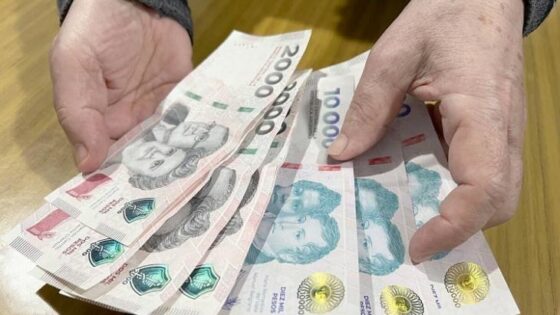 Pesos Argentinos